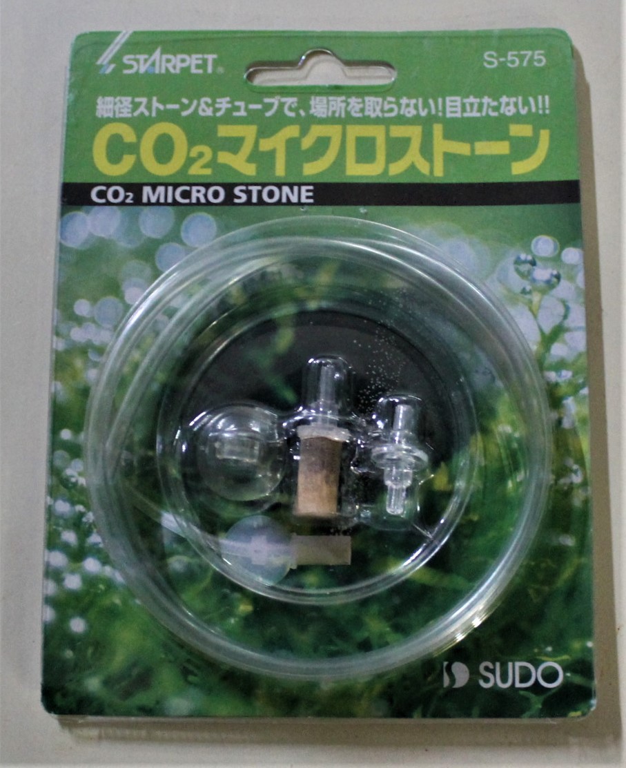 新品　スドー スターペット CO2マイクロストーンS-575