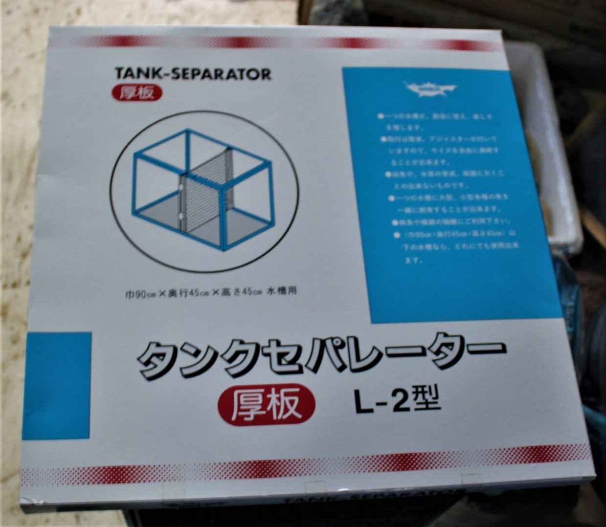 新品　ニッソー　タンクセパレーター　厚板　Ｌ−２型