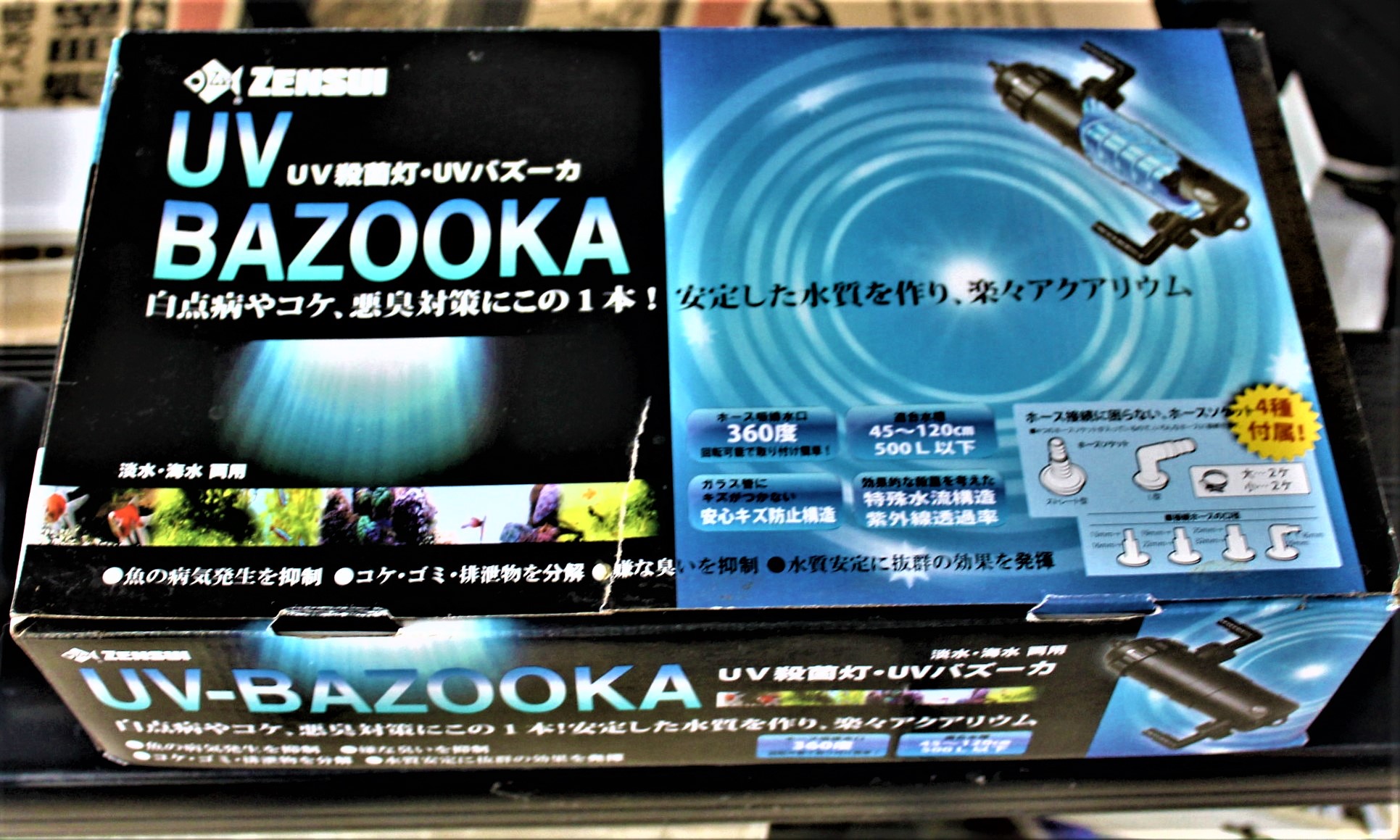 500Lまでの水槽に適合 ゼンスイ UVバズーカ(UV殺菌灯)　電球は付きません