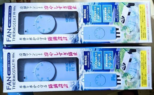 ＧＥＸ ファンサーモスタット ＦＥ−１０１Ｎ【HLS_DU】 2個あります。1個2500円