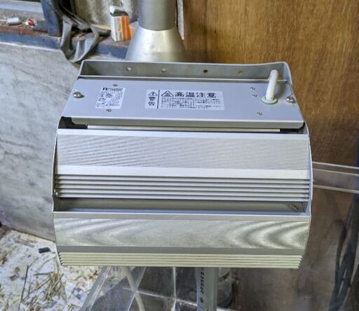 メタハラアストロビームライトレフムーブ250 W 28cm × 30cm ×高さ14