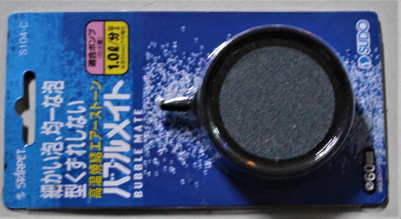 新品　スドー バブルメイト φ60mm S104-C